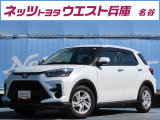 トヨタ ライズ