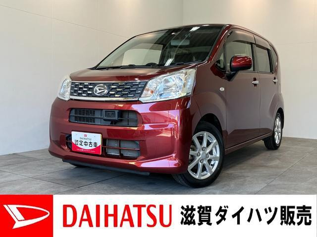 ダイハツ ムーヴ 