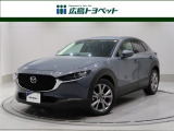 CX-30 20S プロアクティブ ツーリングセレクション 入庫しました。