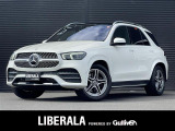 メルセデス・ベンツ GLE