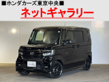 ★このお車は、掲載住所には展示してございません!事前にご予約頂きホンダモビリティ南関東のご希望の店舗にてご覧頂けます。お電話か、在庫確認・見積り依頼ボタンよりお問合せ下さい!