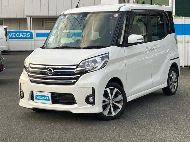 日産 デイズルークス 