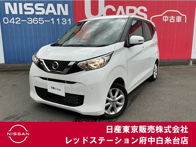 日産 デイズ 