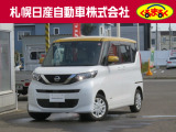 衝突軽減ブレーキ 踏み間違い衝突防止アシスト アラウンドビューモニター付きのルークスです。
