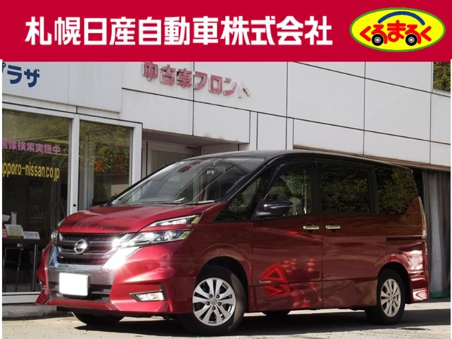 日産 セレナ 