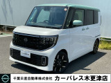 誠に勝手ながら当店ではご来店頂き現車確認を頂きましての商談とさせて頂きます。何卒ご理解の程宜しくお願いします。