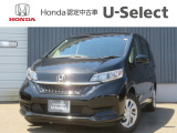 人気のフリードが入荷しました★U-Select札幌東に展示中です