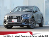 アウディ Q3