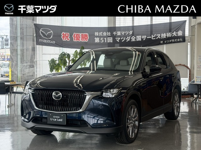 マツダ CX-60 