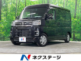 4WD 両側電動ドア バックカメラ 衝突被害軽減システム レークル
