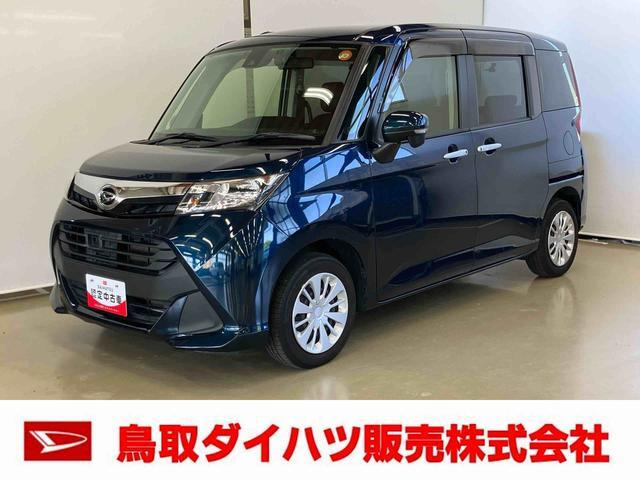 ダイハツ トール 