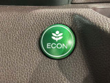 エコモードスイッチで省エネ運転も出来ます。