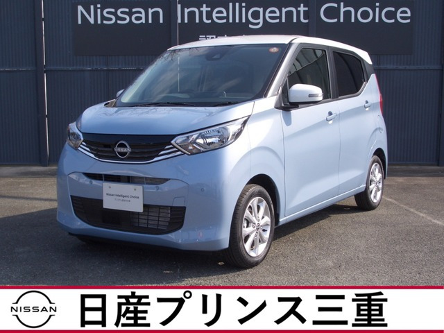 日産 デイズ 