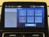 大型ディスプレイに、各種オーディオ機能とスマートフォン連携機能を搭載!いろんなサービスが楽しめます☆☆