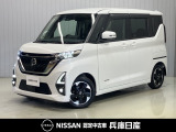 令和3年式 ルークス 660HスターX が入庫しました。当社の試乗車アップで外観・内装はキレイな状態!充実した装備内容が魅力的!分りやすい画像を複数掲載しておりますのでご覧ください。
