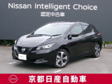 日産が世に送りだした100%電気自動車 Nissan LEAF
