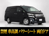 トヨタ ヴェルファイアハイブリッド 2.4 ZR 4WD