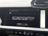 【スマートフォンインターフェース搭載】スマホと連動し地図や音楽の設定が可能。MMIナビゲーションでは、高解像度カラーディスプレイに、Bluetooth接続によるハンズフリー通話機能を搭載しております。