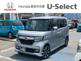 当店は正規ホンダ中古車ディーラーですので、品質や保証などはご安心ください。その後のメンテナンス等しっかりとサポートさせて頂きます。