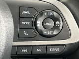 【レーダークルーズコントロール】高速道路での長距離走行が楽に!!自動で速度を保つクルーズコントロールが、衝突軽減システムと連携し、前方の車両を感知して車間を保つように速度調節してくれます!!