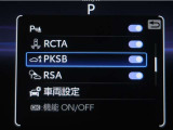 サポカーSとは、緊急ブレーキに加えて、高齢者に多いと言われている踏み間違い事故防止をサポートする機能です。詳しくは販売店スタッフまでお尋ね下さい。
