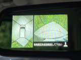 【アラウンドビューモニター】専用のカメラにより、上から見下ろしたような視点で360度クルマの周囲を確認することができます☆死角部分も確認しやすく、狭い場所での切り返しや駐車もスムーズに行えます。