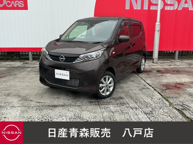 デイズ X 4WD 