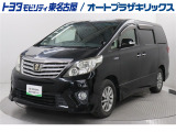 【中古車もトヨタのお店で】トヨタのプロが点検・整備したお車で、走る楽しさを体感ください。