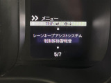 ◆【お問い合わせください】写真の内容に関してやおクルマ購入までの流れなどご不明点、ご質問等がございましたらお気軽にガリバー店舗までお問い合わせください。