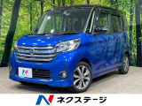 両側電動ドア 純正SDナビ 全周囲カメラ 衝突被害軽減システム 禁煙車