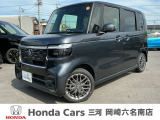 閲覧ありがとうございます。ホンダカーズ三河岡崎六名南店です。お客様にピッタリの一台を一緒に探したいと思います。では、最後までご覧下さい!