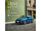 ミニクロスオーバー クーパー S E オール4 プレミアム プラスパッケージ 4WD 