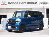 【車名】N-BOX 初度登録2014年9月 走行約148,000km点検整備(法定12カ月点検)渡し
