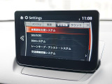 こちらのお車には先進安全装備が多数搭載されています。衝突被害を回避あるいは軽減するためのブレーキや、後方死角からの接近警報、車線逸脱を防止する警報装置など、詳しくはスタッフまでお尋ねください。