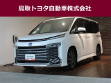 鳥取県内のお客様への販売に限らせていただきます。