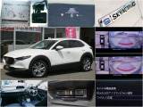 走行少なく程度もいいCX-30です。詳しい写真を編集してアップしております。ぜひ最後までご覧ください!