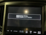 クラウンアスリート ハイブリッド 2.5 G 禁煙車 純正8インチナビ バックカメラ