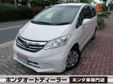 ホンダ フリード