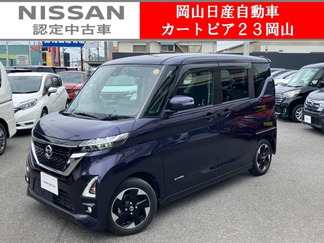 ルークス ハイウェイスター X