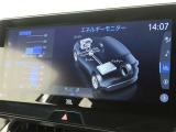 エネルギーモニターを表示することができます。