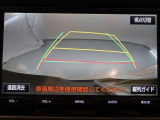 バックガイドモニターで、後方を確認しながら安心して駐車することができます。運転初心者も熟練者も必須の機能ですよ!