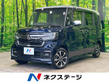 ホンダセンシング アダプティブクルーズ 純正ナビ バックカメラ ETC