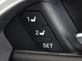 運転席のパワーシートは2名様分までメモリー機能付きです。