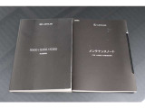 取扱説明書、メンテナンスノート揃っております。