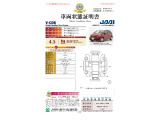◆車両状態証明書◆一般財団法人日本自動車査定協会京都府支所発行の車両状態証明書です。
