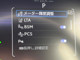 【トヨタセーフティセンス】走行中に前方の車両等を認識し、衝突しそうな時は警報とブレーキで衝突回避と被害軽減をアシスト。より安全にドライブをお楽しみいただけます。