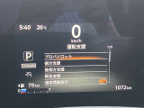 《サポカーSワイド》車両  緊急ブレーキに加え、ペダル踏み間違い加速抑制装置付き車両です。しかも車線逸脱警報や先進ライトが搭載されております。カーパレス福山は自動車事故の無い世の中を願ってます。