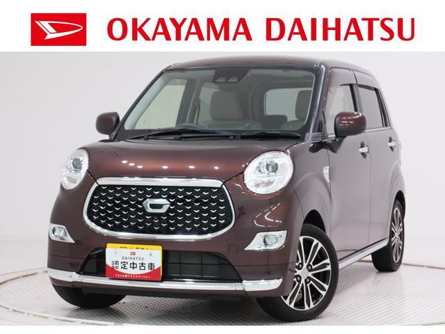 キャスト  スタイル 660 G リミテッド SAIII
