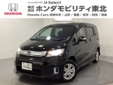 東北六県をカバーする『ホンダモビリティ東北』の全在庫のご商談も、ご希望に合わせて可能です。お気軽にお問い合わせ下さい。なお、他店にて展示の中古車は店舗間に応じて別途陸送費がかかります。ご了承ください。