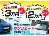 C3 マックス ハイブリッド 